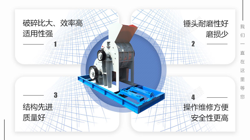 双级破碎机的生产优势多